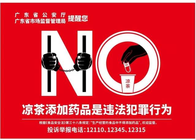宣傳海報(bào)。