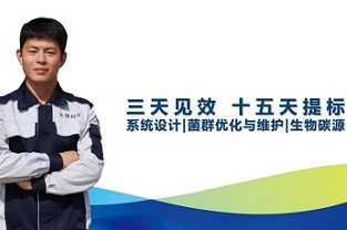 總氮達(dá)標(biāo)降本？這幾個(gè)優(yōu)化方法你必須知道