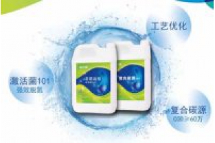 屠宰廢水氨氮、總氮超標這樣處理