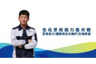 想做好生化除磷處理，你需要控制好這幾點