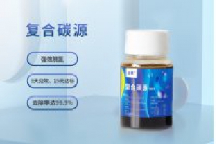 春節(jié)將至，物流停運(yùn)，碳源供應(yīng)不上怎么辦？