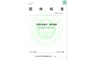 市面上碳源那么多，用什么標準衡量好壞呢
